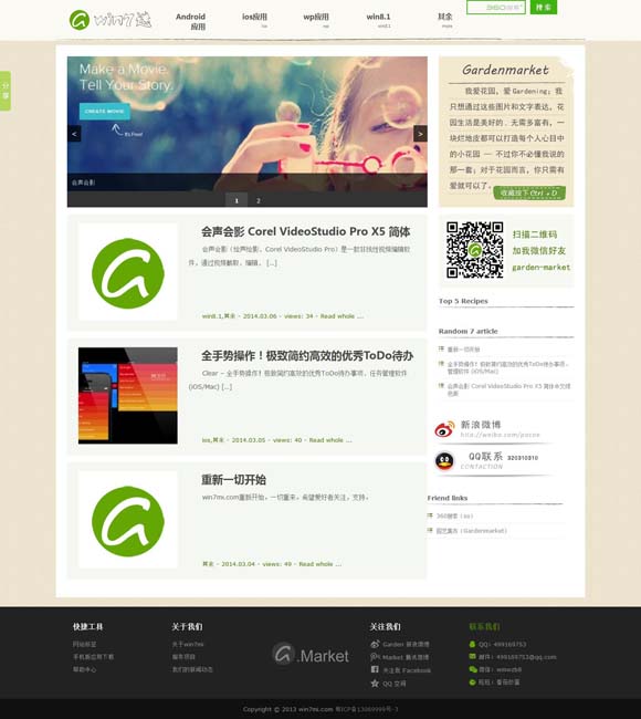 香港6合和彩官网12生肖图片 中国舞蹈晚会《舞从东方来》在洛杉矶登场